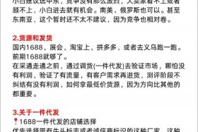 新手如何做跨境电商才能成功 - 新手小白如何做跨境电商
