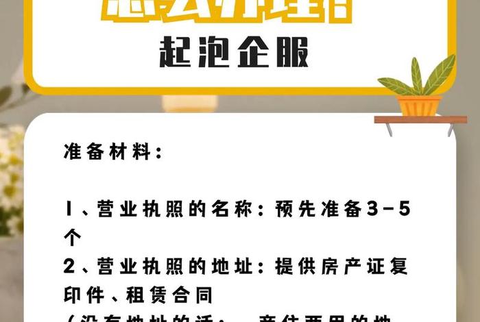 小红书电商入驻要求、小红书电商入驻要求是什么 小红书电商入驻要求、小红书电商入驻要求是什么