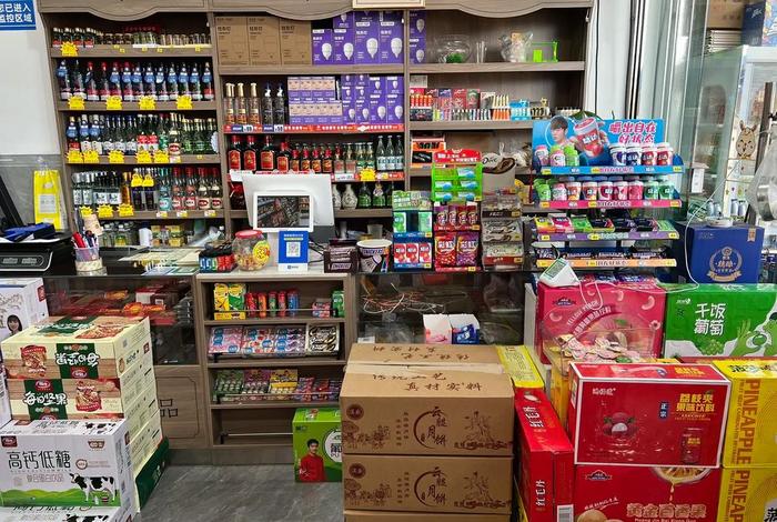 商店类别 - 商店属于什么类别 商店类别 - 商店属于什么类别