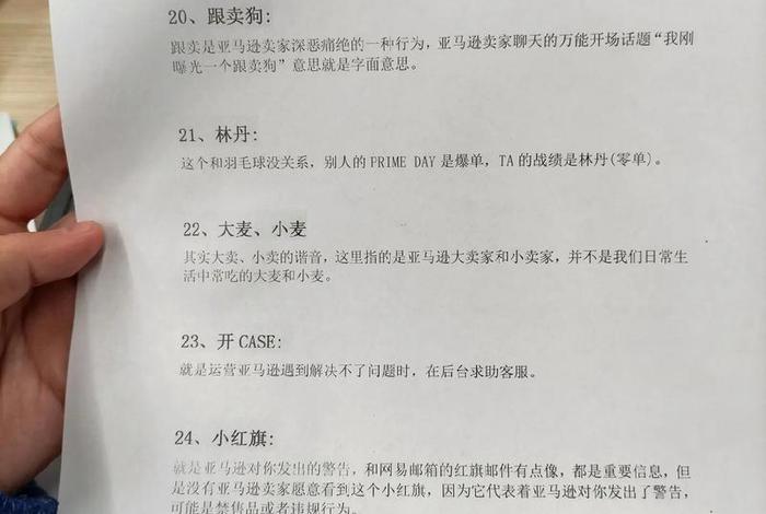 大麦电商说(大麦电商说的培训是真的吗) 大麦电商说(大麦电商说的培训是真的吗)
