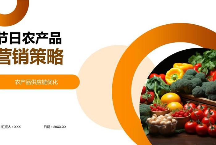 农产品电商营销,农产品电商营销模式有哪些 农产品电商营销,农产品电商营销模式有哪些