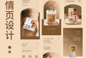 电商设计接单、电商设计接单平台有哪些