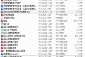 做亚马逊电商赚钱吗，做亚马逊电商赚钱吗知乎