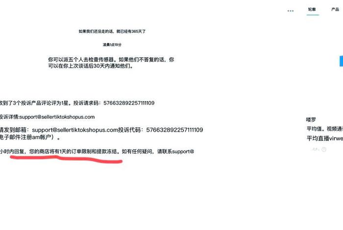 跨境电商的坑骗局套路;跨境电商的坑骗局套路是真的吗 跨境电商的坑骗局套路;跨境电商的坑骗局套路是真的吗