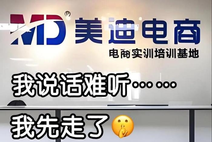 美迪电商属于什么档次,美迪电商属于什么档次的品牌 美迪电商属于什么档次,美迪电商属于什么档次的品牌