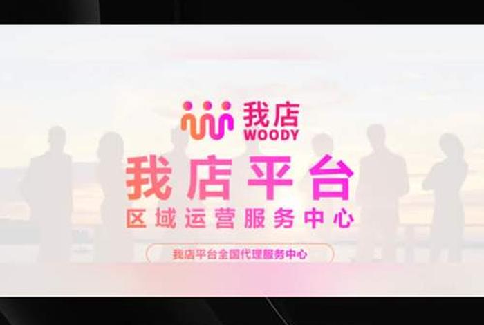 店商在线;店商在线官网 店商在线;店商在线官网