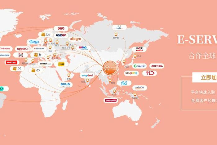 小笨鸟跨境电商平台还在吗 小笨鸟网络跨境平台 小笨鸟跨境电商平台还在吗 小笨鸟网络跨境平台