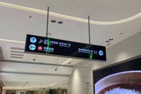 商超电子屏导视 商场电子导航屏