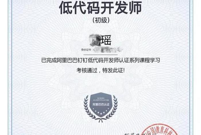 阿里巴巴跨境电商初级人才认证a卷 - 阿里巴巴跨境电商初级人才认证 阿里巴巴跨境电商初级人才认证a卷 - 阿里巴巴跨境电商初级人才认证