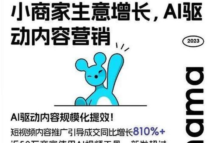 电商能做吗投资大吗、电商能做吗投资大吗知乎