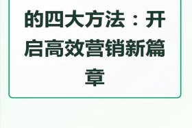 房产电商渠道；房产电商渠道是什么