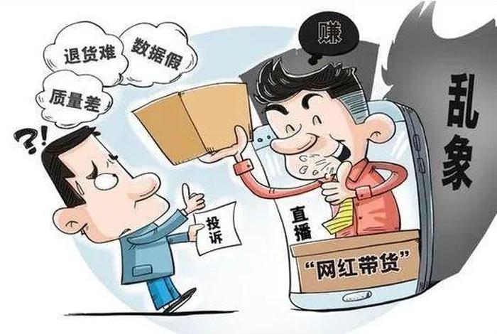 电商网红互撕；电商网红互撕是真的吗