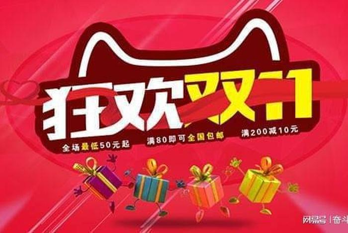 电商时代什么时候结束、电商时代什么时候结束的