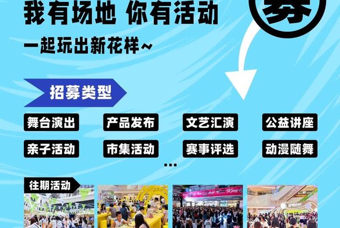 深圳跨境电商平台招募合伙人 - 深圳跨境电商平台招募合伙人条件 深圳跨境电商平台招募合伙人 - 深圳跨境电商平台招募合伙人条件
