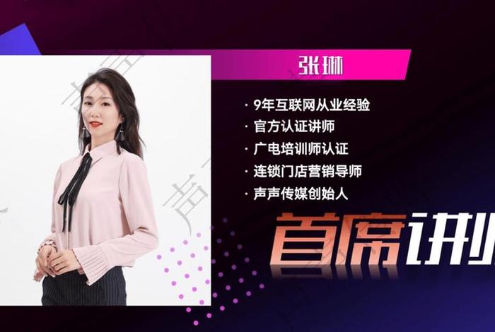 电商培训讲师开场白 电商培训讲师开场白怎么说