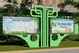 上店小学官网 - 上店小学官网网址