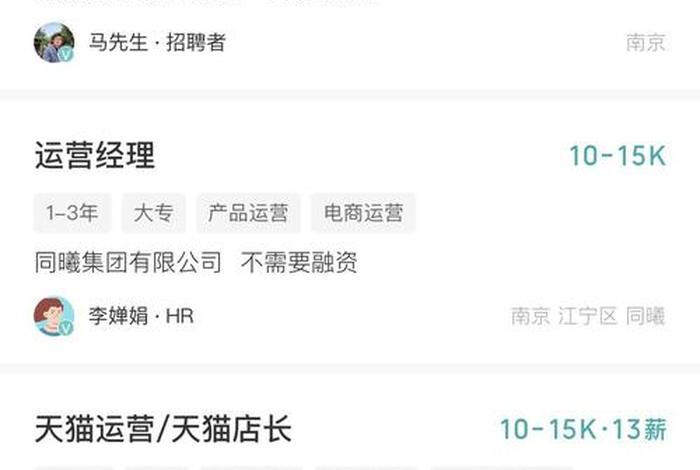 电商运营工资大概多少钱一个月呢 - 电商运营工资大概多少钱一个月呢知乎