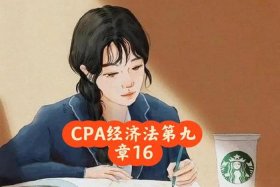电商cpa解释；电商cpa怎么计算