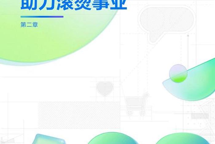 抖音电商平台客服电话人工服务热线(抖音电商平台客服电话人工服务热线号码) 抖音电商平台客服电话人工服务热线(抖音电商平台客服电话人工服务热线号码)