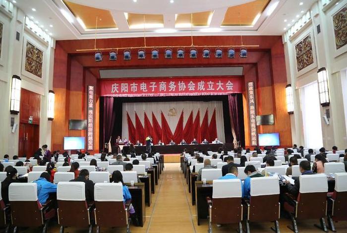 电商协会属于哪个部门，电商协会属于哪个部门管