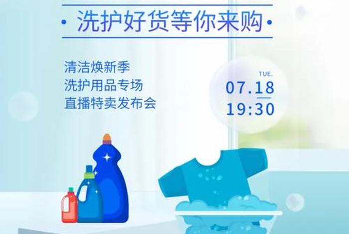 跨境电商直播招聘信息(跨境电商主播招聘) 跨境电商直播招聘信息(跨境电商主播招聘)