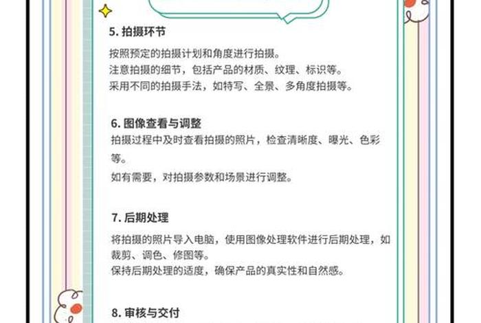 电商拍照app；电商拍照有必要买单反吗