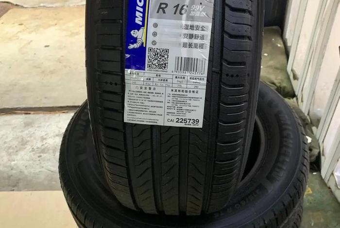 电商米其林轮胎和实体店哪个质量好 米其林电商轮胎和实体店轮胎
