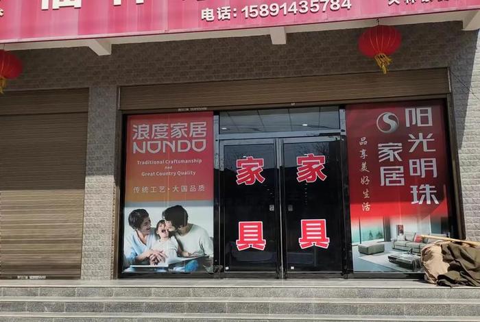 家具电商品牌加盟(家具电商品牌加盟店) 家具电商品牌加盟(家具电商品牌加盟店)