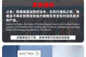 线上全面禁售；线上全面禁售什么意思