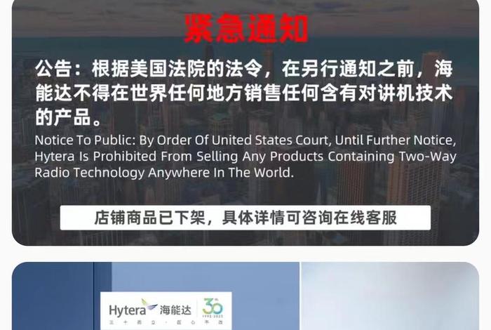 线上全面禁售;线上全面禁售什么意思 线上全面禁售;线上全面禁售什么意思