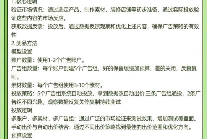 新手 跨境电商 - 新手跨境电商咋做 新手 跨境电商 - 新手跨境电商咋做