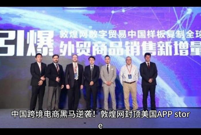 电商黑马 - 电商黑马网站 电商黑马 - 电商黑马网站