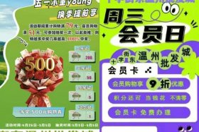 温州电商城地址 - 温州电商城地址电话