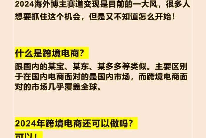 电商博主是什么意思(电商博主是什么意思网络用语) 电商博主是什么意思(电商博主是什么意思网络用语)