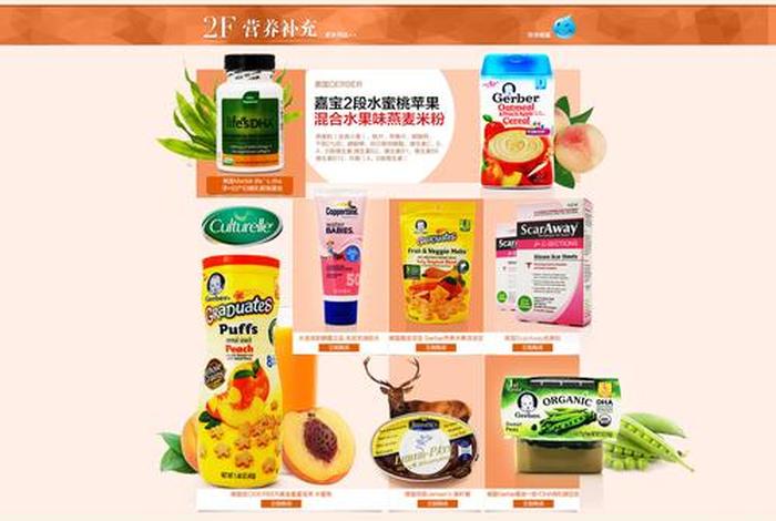 电商装修全屏代码 电商装修全屏代码怎么写 电商装修全屏代码 电商装修全屏代码怎么写