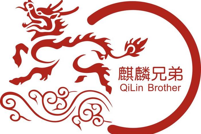 电商logo麒麟、麒麟logo衣服