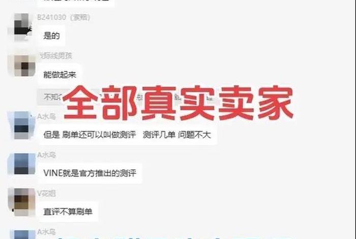 跨境电商卖家交流群 - 跨境电商卖家交流群怎么加入 跨境电商卖家交流群 - 跨境电商卖家交流群怎么加入