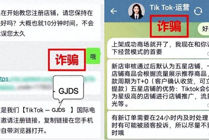 电商诈骗去哪里报警;电商诈骗如何报警 电商诈骗去哪里报警;电商诈骗如何报警