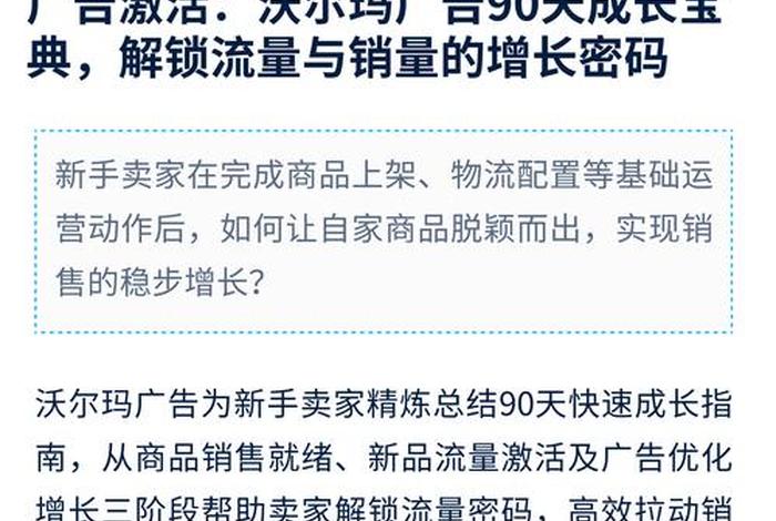 沃尔玛全球电商平台官网；沃尔玛全球电商平台官网电话