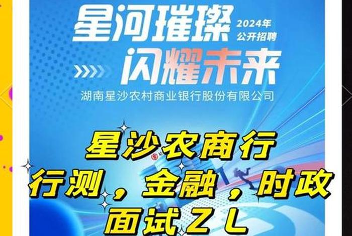 沙之星跨境电商 - 沙之星跨境招聘 沙之星跨境电商 - 沙之星跨境招聘