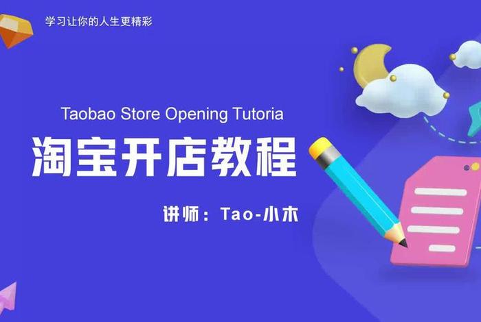 自己做电商怎么做,自己做电商怎么做赚钱 自己做电商怎么做,自己做电商怎么做赚钱