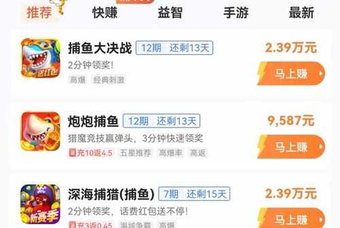 玩赚电商官网、玩赚电商官网是真的吗 玩赚电商官网、玩赚电商官网是真的吗