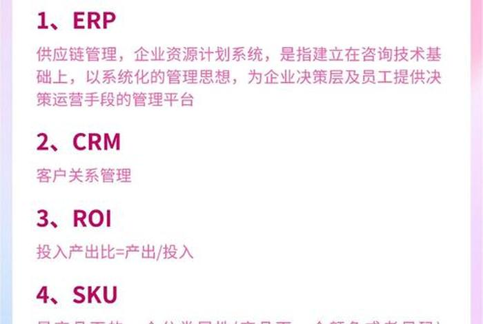 电商术语IP的含义 - 电商术语ip的含义是什么 电商术语IP的含义 - 电商术语ip的含义是什么