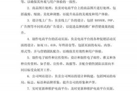 电商美工岗位职责和任职要求、电商美工岗位职责和任职要求是什么