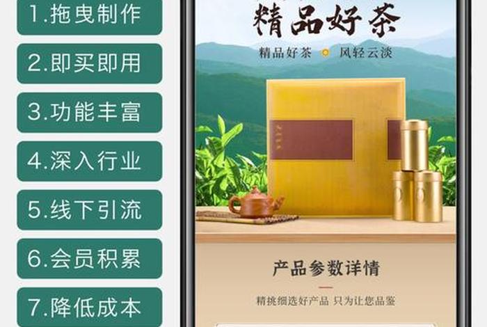 什么电商卖茶叶好,什么电商卖茶叶好卖 什么电商卖茶叶好,什么电商卖茶叶好卖