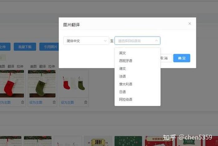 跨境电商英语教程课后答案、跨境电商英语教程课后答案第四版 跨境电商英语教程课后答案、跨境电商英语教程课后答案第四版