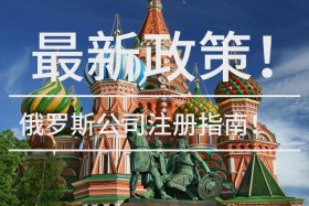 俄罗斯ozon怎么注册账号；怎么注册俄罗斯虚拟手机号码
