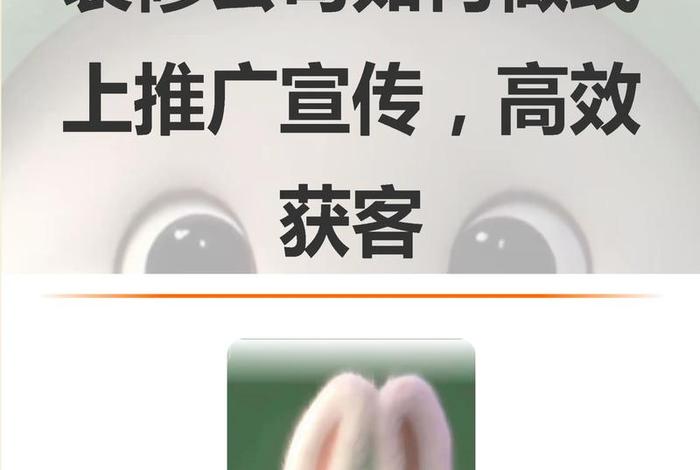 电商装修运营推广;电商装修运营推广怎么做 电商装修运营推广;电商装修运营推广怎么做