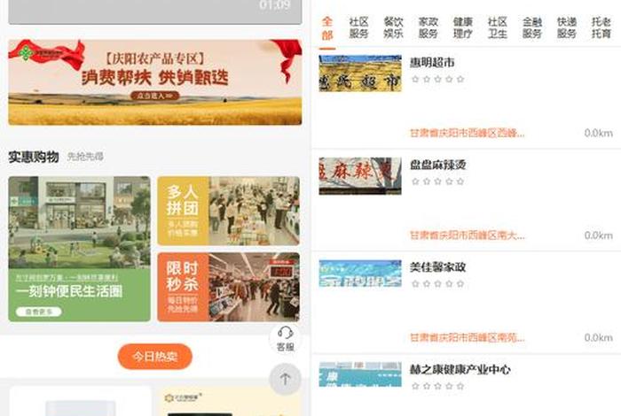 中国供销社电商平台工作计划;中国供销合作社电商平台 中国供销社电商平台工作计划;中国供销合作社电商平台