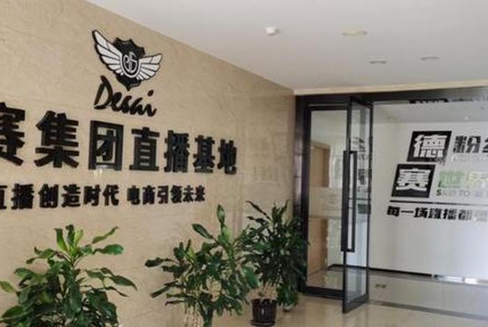 浙江电商最多的地方 浙江电商最集中的地方